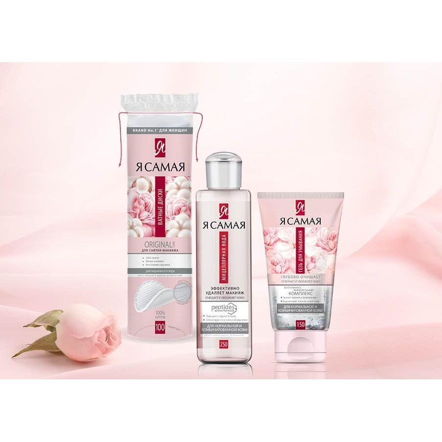 Sữa rửa mặt Ya Samaya “Tôi là nhất” cho da thường và da hỗn hợp 150ml | BigBuy360 - bigbuy360.vn