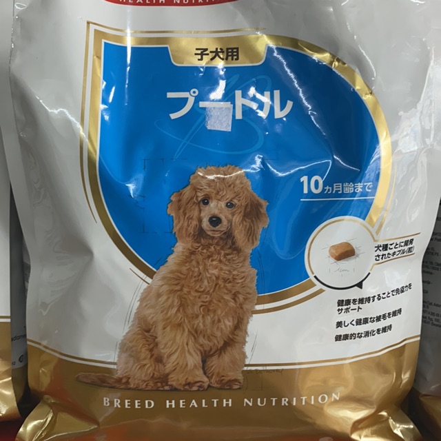 [Mã PET50K giảm Giảm 10% - Tối đa 50K đơn từ 250K] Royal canin poodle puppy dành cho chó con