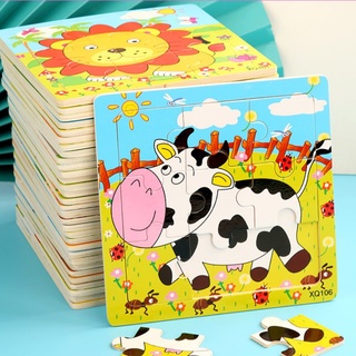 Đồ chơi xếp hình lắp ráp tranh ghép gỗ 9 mảnh nhiều hình ngộ nghĩnh size to 15*15cm cho bé (giao ngẫu nhiên không trùng)