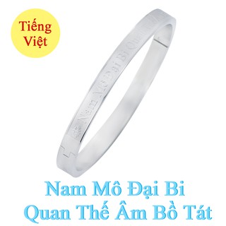 Vòng tay niệm Phật - NAM MÔ ĐẠI BI QUAN THẾ ÂM BỒ TÁT mang đến bình an, vạn sự như ý cát tường