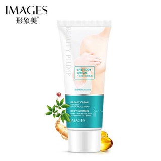 Kem nở ngực săn chắc Beauty Plump (Nội địa Trung)