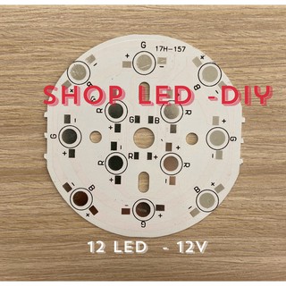 Đế tản nhiệt mạch tròn hàn led PCB 12w