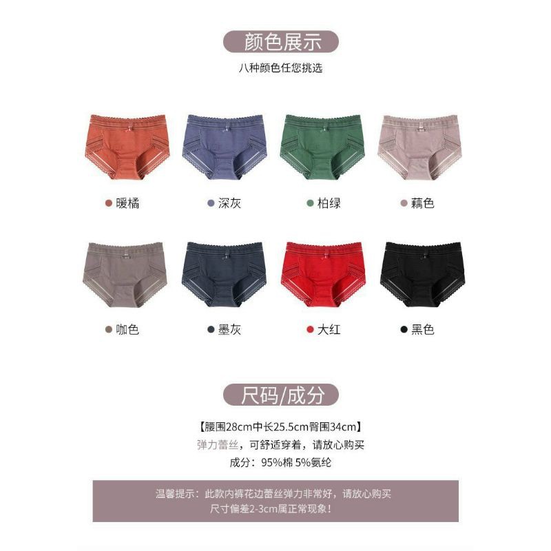 Quần lót cotton viền ren dáng chùm mông, mát mịn, thấm hút mồ hôi thoải mái cho nữ