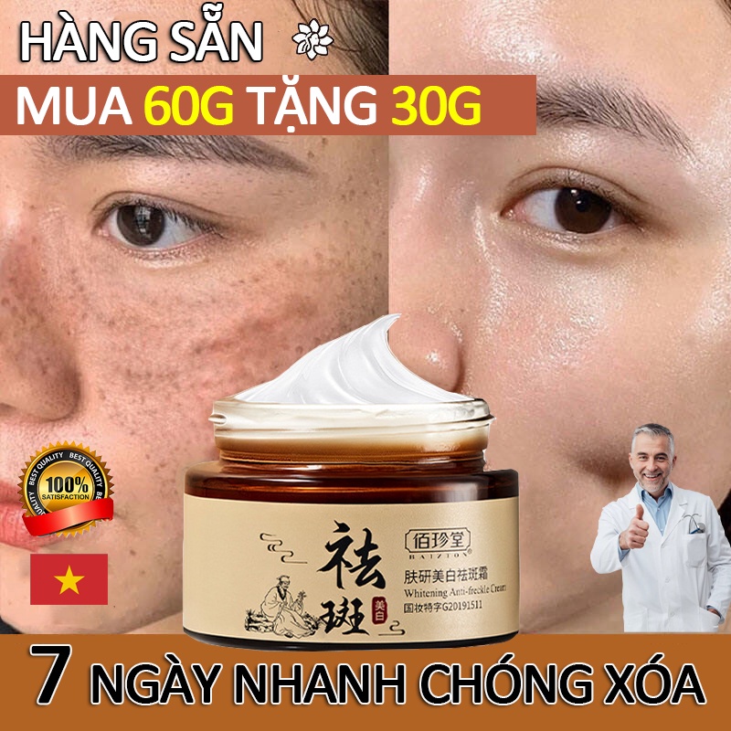 Kem Nám Tàn Nhang Kem trắng da mặt Dưỡng ẩm da mặt 30g mờ nám tàn nhang đồi mồi dưỡng ẩm làm trắng da bảo vệ