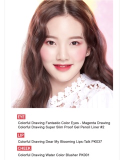 Bộ trang điểm Colorful Drawing Launching Kit