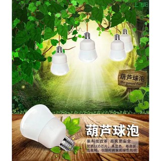 Đèn Hồ Lô 18w