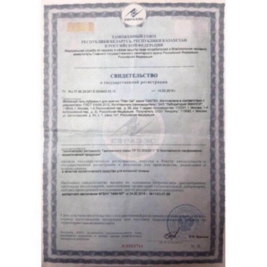 ✅ Gel titan Gold 👍 ❤️hàng chính hãng