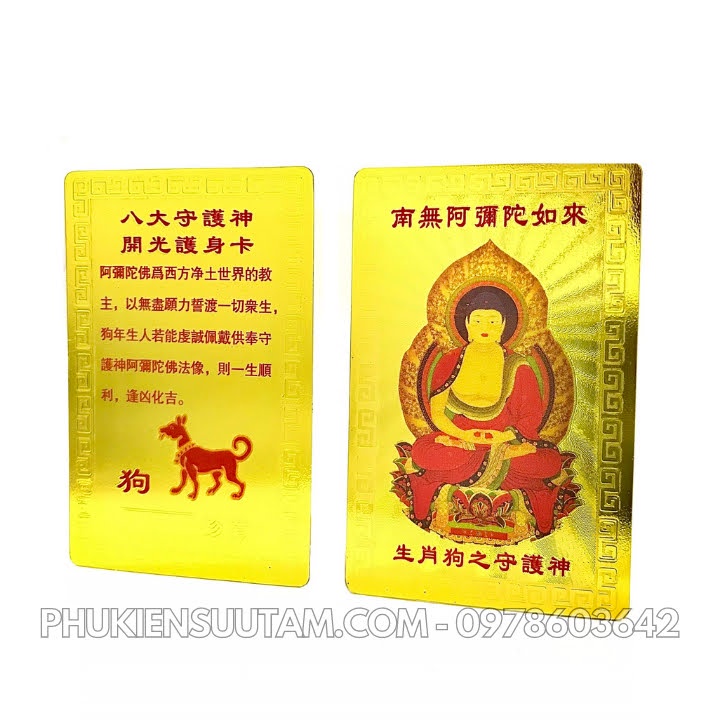 Thẻ Kim Bài Phật Bản Mệnh Tuổi Tuất - Đức Phật A Di Đà, kích thước: 8.2cmx5.2cmx0.5cm, màu vàng - SP005726