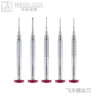 Tua vít 2d qianli dùng sửa chữa điện thoại iphone android