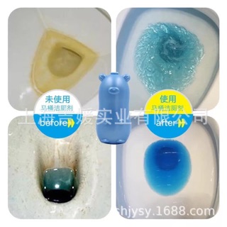 HEO THẢ BỒN CẦU DIỆT KHUẨN