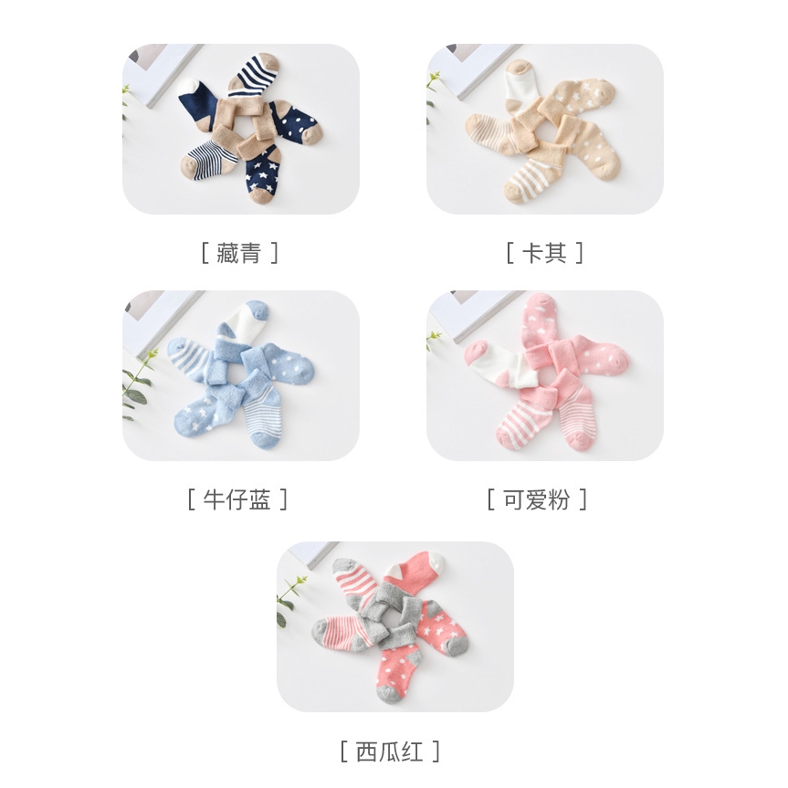 Set 5 đôi vớ cotton hoa văn hoạt hình dành cho bé