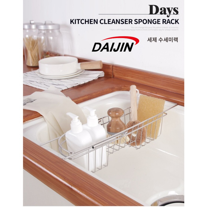 Kệ Để Đồ Gác Ngang Bồn Rửa Bát HPH Small Rack DaiJin Cao Cấp 수세미망.