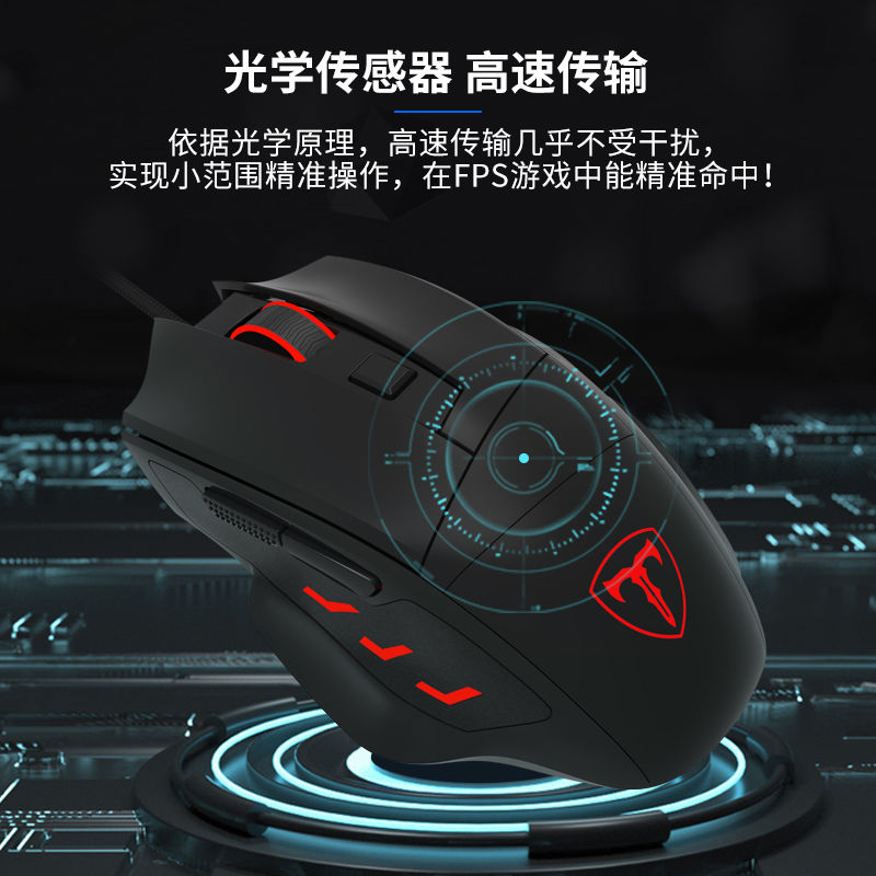 Chuột Quang Chơi Game Có Dây 2021 Cho E-Sports Wrangler / Máy Tính / Notebook Macro / Jesus / Pubg / Gadget-532