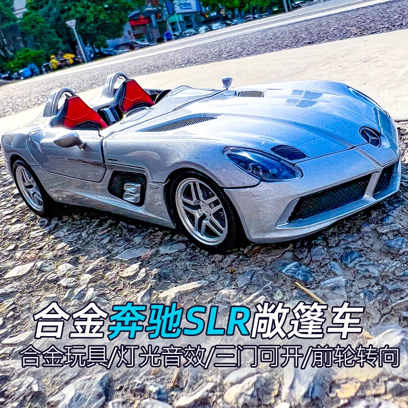 Đồ trang trí xe. Đồ trang trí Xe Ô Tô Mercedes-Benz McLaren SLR Tỉ Lệ 1: 24