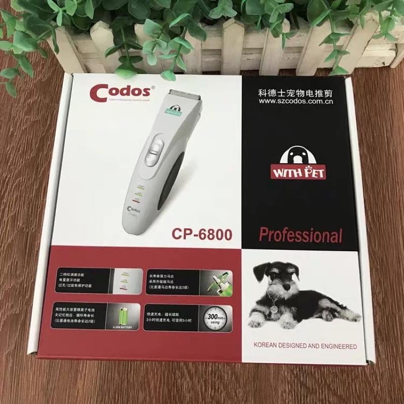 Codos 6800 - Tông đơ cắt lông chó