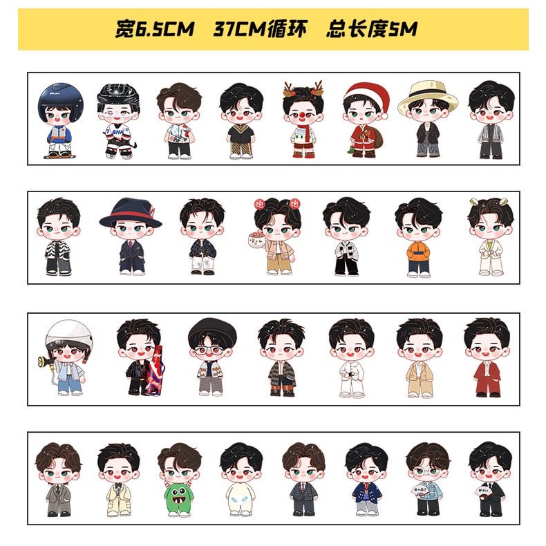 CUỘN WASHI HÌNH TIÊU CHIẾN, VƯƠNG NHẤT BÁC - CUỘN WASHI HÌNH BÁC QUÂN NHẤT TIÊU BJYX TRẦN TÌNH LỆNH