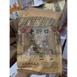 Hạt Hướng Dương Tẩm Vị Caramen - Óc Chó 1kg