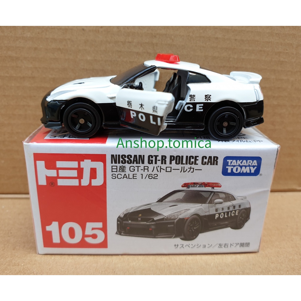 Mô hình xe C.Sát Nissan GT-R màu trắng mở được cửa tomica Nhật Bản No105