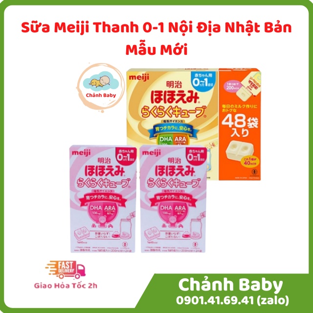 (MẪU MỚI)- Sữa Meiji Thanh Số 0-1 Nội Địa Nhật Bản - Hộp 24 Thanh