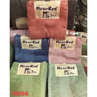 Khăn mặt monored