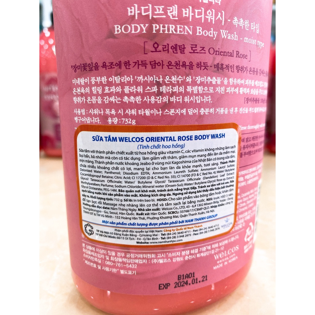 Sữa Tắm Trắng Da Giữ Ẩm Shower Mate Hương Hoa Hồng 550ml Chính Hãng Hàn Quốc