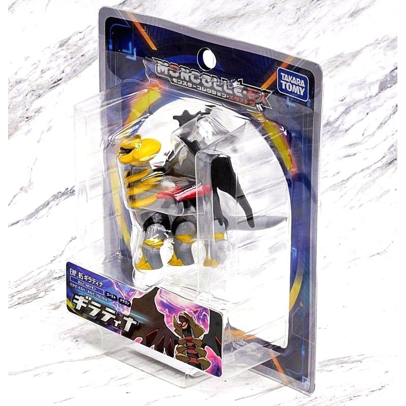 Mô Hình Pokemon Giratina Của Takara TOMY Nhật Bản (Hiếm) - Hyper Size