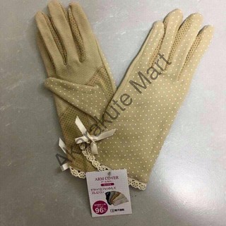 Găng Tay Đi Nắng ,Chống Nắng, Chống Tia Uv Arm Cover - H , Găng Tay Nhật Bản