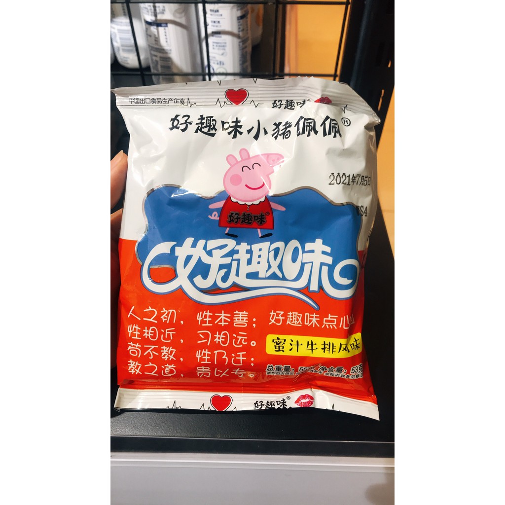 MỲ TUỔI THƠ GIÒN RỤM ĂN LIỀN - HÃNG HẢO THÚ VỊ | VƯƠNG PHỦ TỈNH | BigBuy360 - bigbuy360.vn