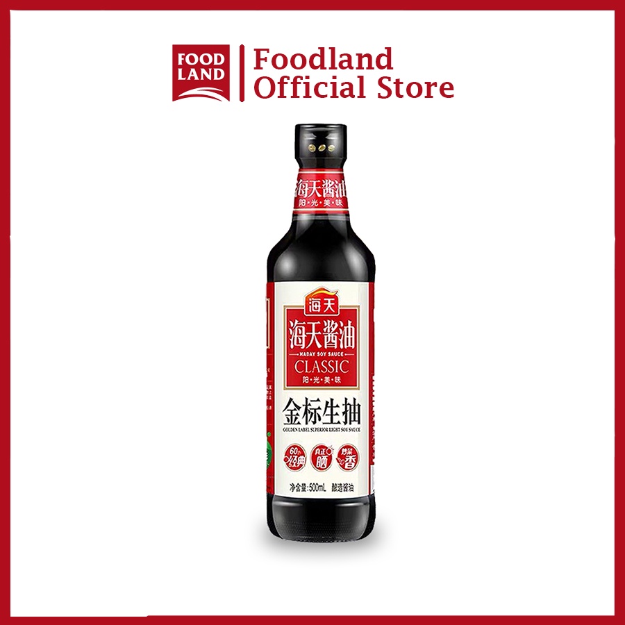 Nước Tương Nhãn Vàng Hải Thiên 500ML