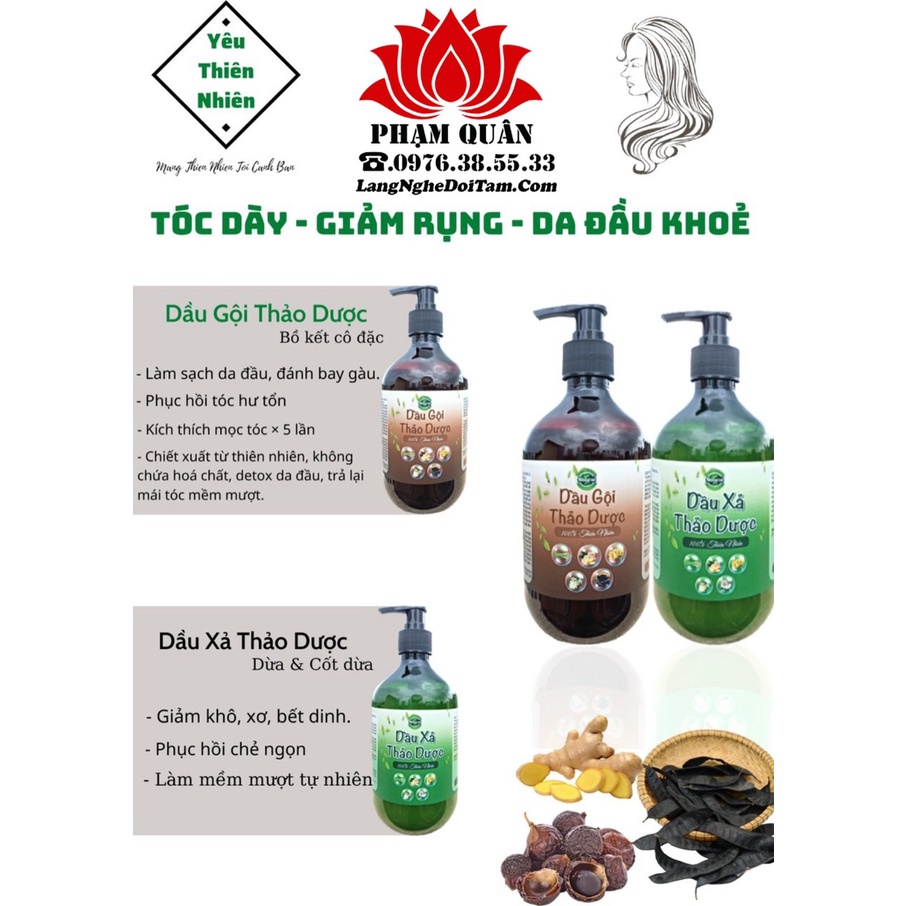 Dầu gội- xả thảo dược hoàn toàn tự nhiên, dùng trong các spa dưỡng sinh hoặc dùng gia đình 500ml