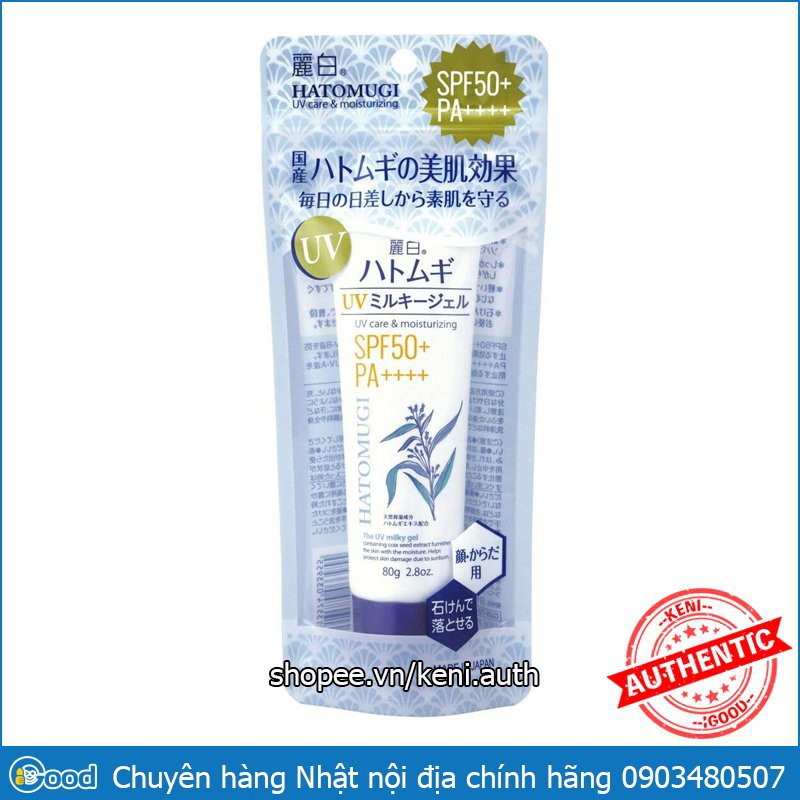 Kem Chống Nắng Hatomugi UV Care & Moisturizing SPF50+ PA++++ 80g Nhật Bản - MOCHI COSME | BigBuy360 - bigbuy360.vn