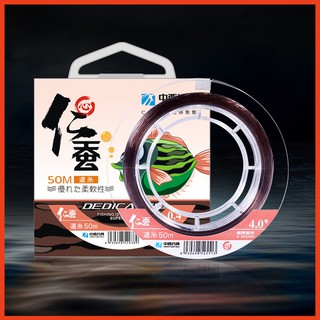 [Chính Hãng] Cước câu cá săn hàng ZIHONGXI 50M- Happy Fishing