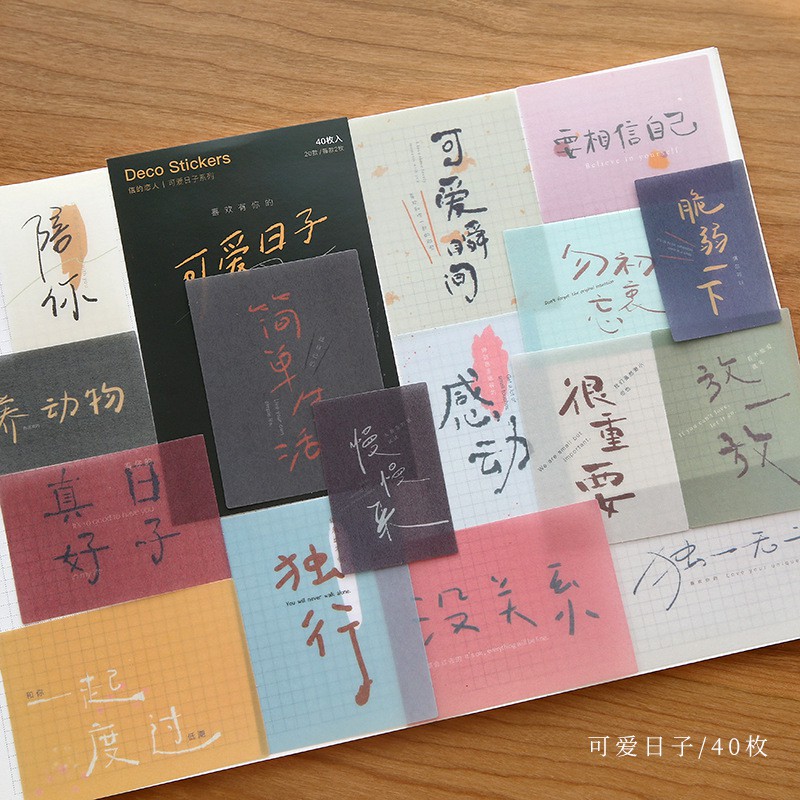 Bộ Sticker Nhãn Dán Giấy Cho Những Bạn Yêu Thích Bưu Thiếp (Nhãn Dán Mẫu Chữ Tiếng Trung)