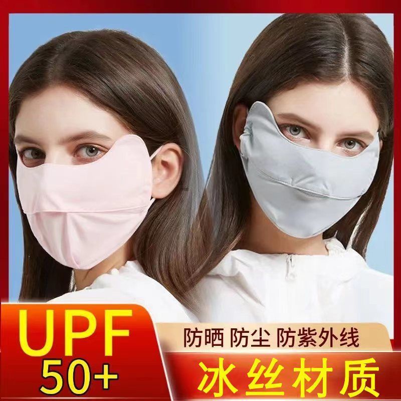 Khẩu Trang Chống Tia Cực Tím Bằng Lụa Lạnh Thoáng Khí Có Thể Giặt Và Tái Sử Dụng