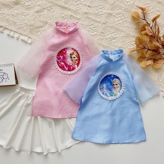 Áo dài cách tân Elsa kèm chân váy xoè xinh xắn cho bé gái 9-22kg | Bigbaby Shop