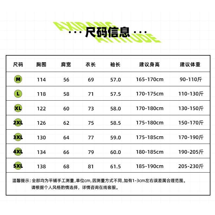 Áo Sweater Polo tay dài dáng rộng thời trang mùa thu cho nam giới