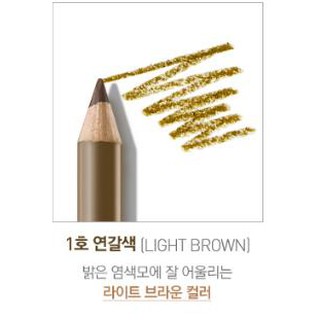 Chì kẻ mày Aritaum Matte Formula #01 Light brown