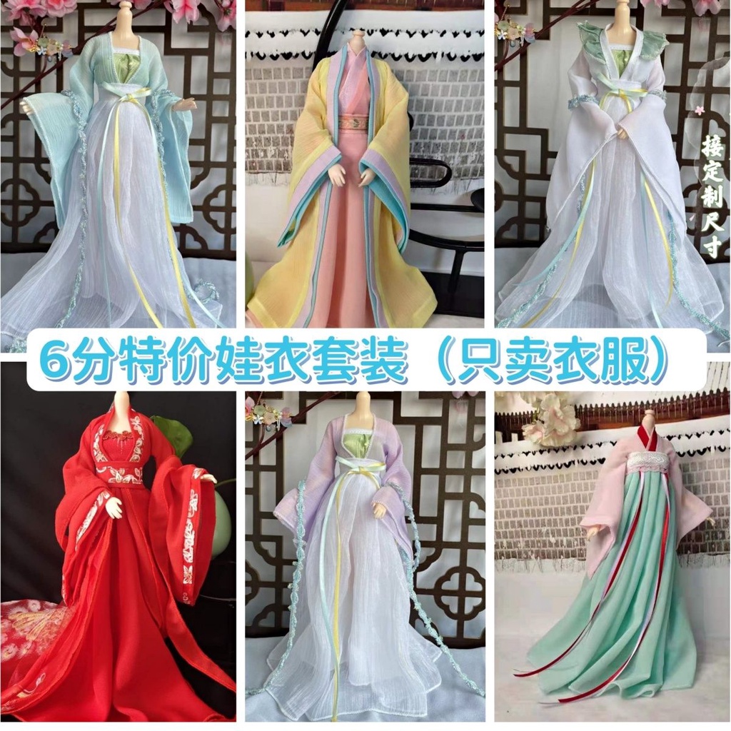 Bộ Trang Phục Cho Búp Bê 30cm Tỉ Lệ 1 / 6 30cm Phong Cách Cổ Điển 8.4