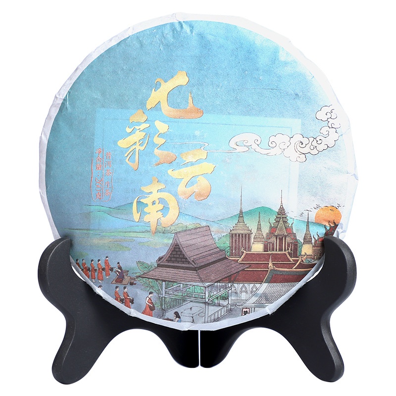 Bánh Trà Phổ Nhĩ Sống, Chín Mãnh Hải Vân Nam 260 gram (Năm 2020)