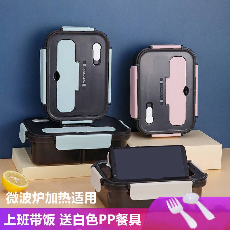 Hộp cơm văn phòng Có Nắp Tách Lò Vi Sóng Đơn Giản Phong Cách Nhật Bản