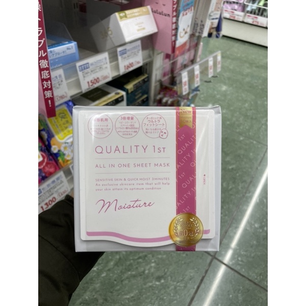MẶT NẠ QUALITY 2 MÀU ĐEN VÀ HỒNG