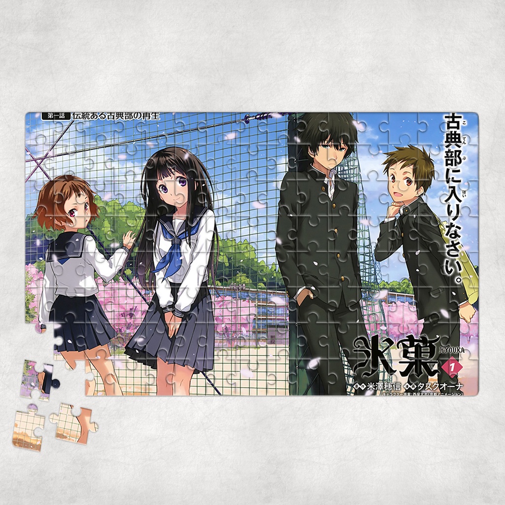 Tranh ghép hình A4, A5 Anime, xếp hình HYOUKA - Mẫu 1