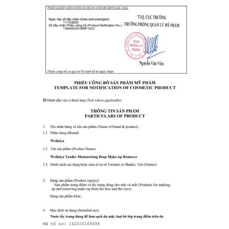 NƯỚC TẨY TRANG WEILAIYA CẤP ẨM LÀM SẠCH DA | BigBuy360 - bigbuy360.vn