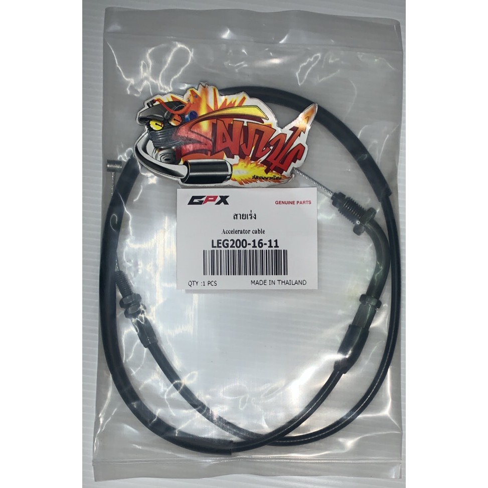 Cáp tăng tốc GPX LEGEND200 / GENTLEMAN Chính hãng