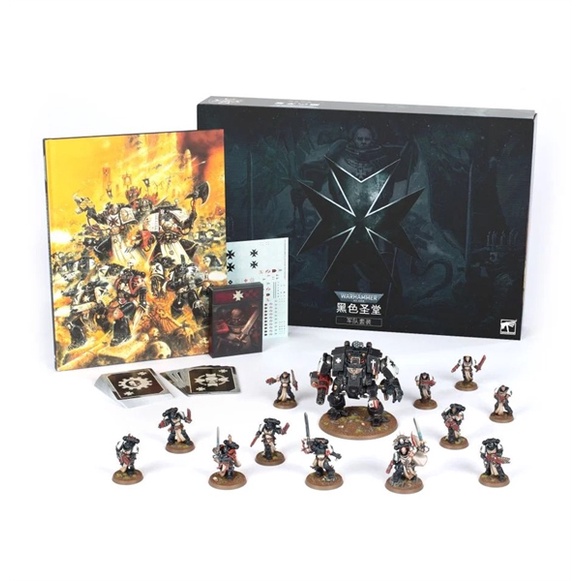 BLACK TEMPLARS ARMY SET (ENGLISH) - Mô hình Warhammer 40k
