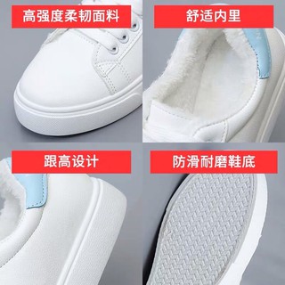 Giày thể thao lót lông hàng Quảng Châu Oder