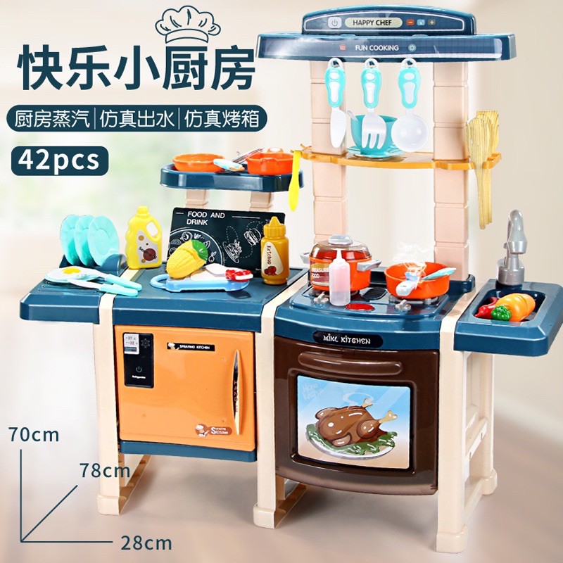 Đồ chơi nhà bếp cao 70cm ngang 78 cm