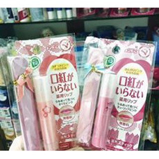 Son dưỡng môi Omi Nhật Bản
