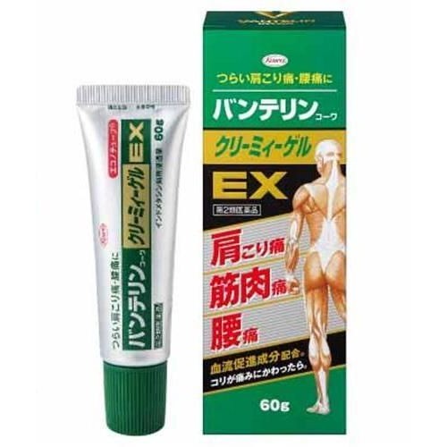 Dầu xoa bóp Vantelin Kowa EX