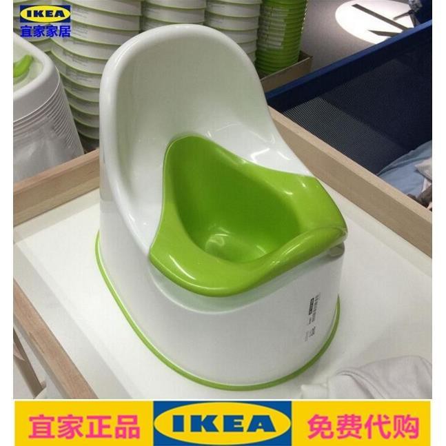 IKEA Lodge trẻ em bô bồn cầu nhỏ cho nam và nữ tiểu mua trong nhà